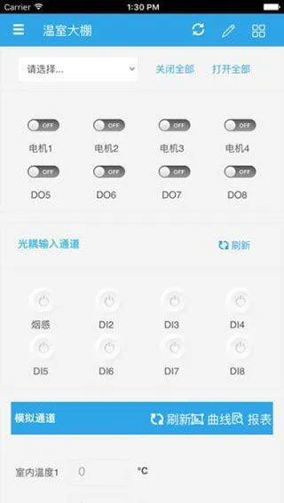 聚英云平台app v3.2.0安卓版