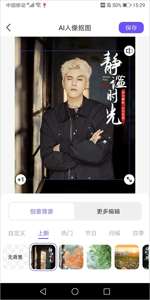聪明灵犀app v3.7.0.3安卓版