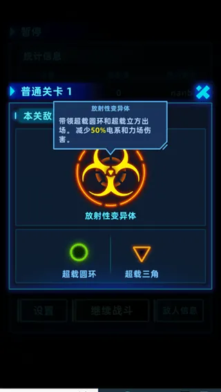 肉鸽防御游戏(Rogue Defense) v4.3.0 安卓版 肉鸽防御游戏(Rogue Defense) v4.3.0 安卓版