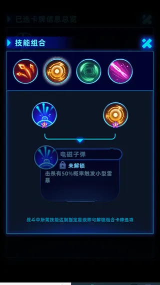 肉鸽防御游戏(Rogue Defense) v4.3.0 安卓版 肉鸽防御游戏(Rogue Defense) v4.3.0 安卓版