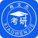 肖文杰英语app v2.5.18安卓版