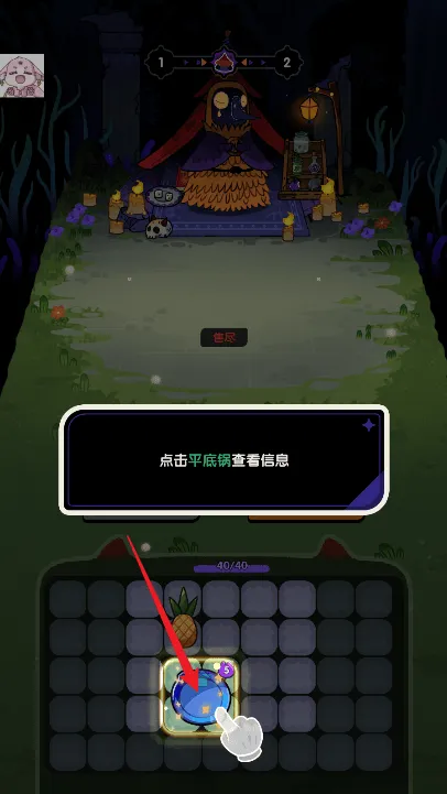 背包战斗GO最新版(Backpack Go) v1.1.85 官方版 背包战斗GO最新版(Backpack Go) v1.1.85 官方版