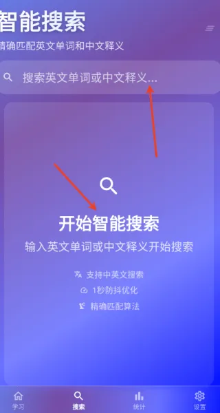 背词鸭appv1.0.0 安卓版 背词鸭appv1.0.0 安卓版