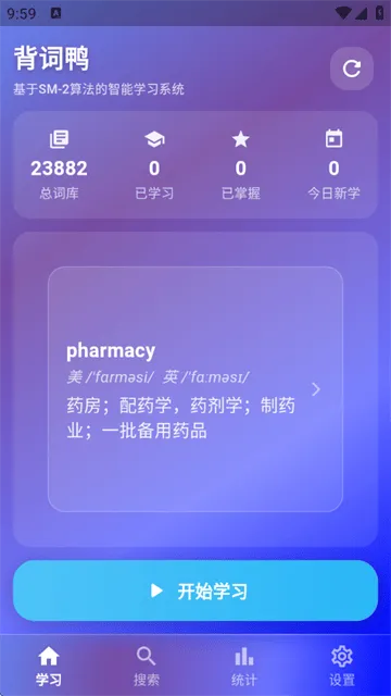 背词鸭app 背词鸭app