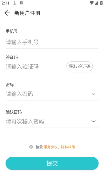 胎心监护官方版 胎心监护官方版