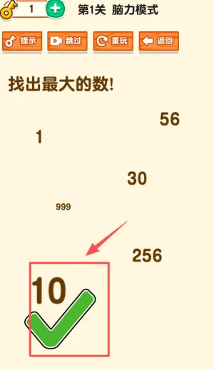 脑洞小老弟游戏v1.0.0.0 安卓版 脑洞小老弟游戏v1.0.0.0 安卓版