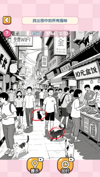 脑洞洞达人呀游戏v2025.10.677 安卓版 脑洞洞达人呀游戏v2025.10.677 安卓版