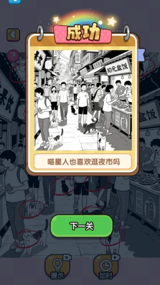 脑洞洞达人呀游戏v2025.10.677 安卓版 脑洞洞达人呀游戏v2025.10.677 安卓版