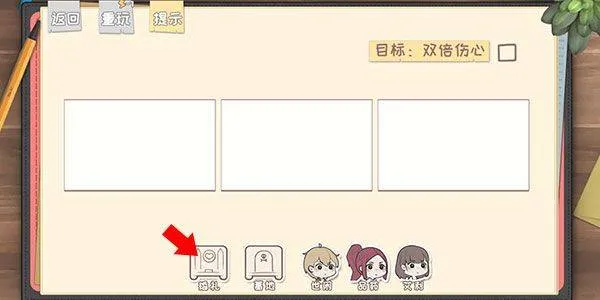 脱单之王游戏 v1.0 最新版 脱单之王游戏 v1.0 最新版
