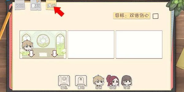 脱单之王游戏 v1.0 最新版 脱单之王游戏 v1.0 最新版