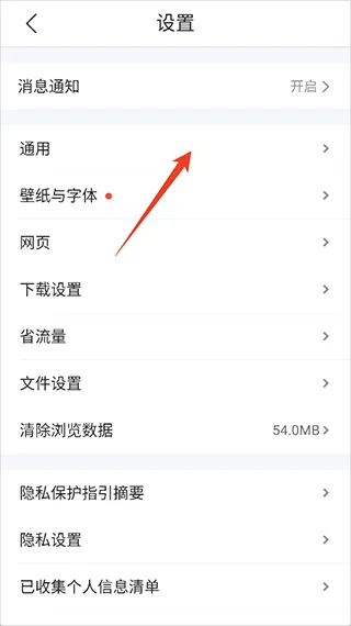 腾讯AI浏览器app v19.8.5.5063