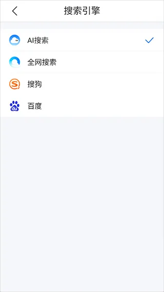 腾讯AI浏览器app v19.8.5.5063
