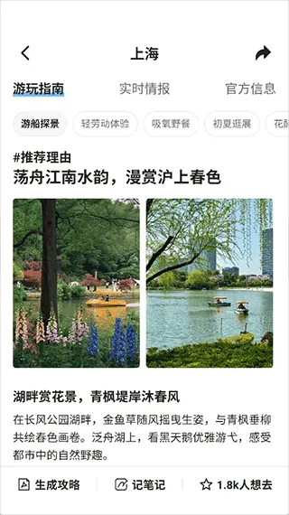 腾讯AI浏览器app v19.9.0.0047安卓版