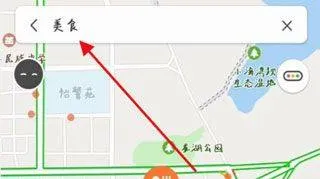腾讯地图2026最新版 v10.27.2安卓版