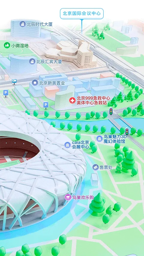 腾讯地图2026最新版 v10.27.2安卓版