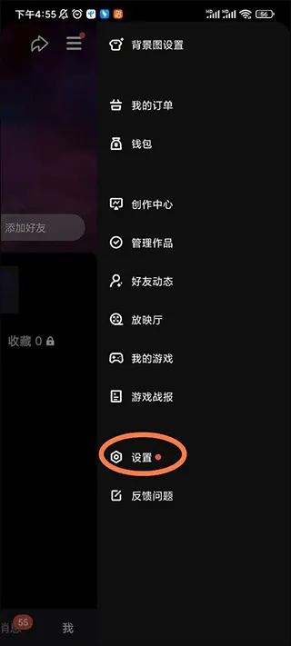 腾讯微视app v8.157.0.588 最新版