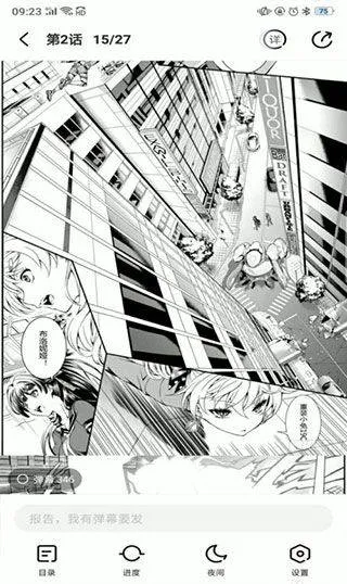 腾讯漫画APP v12.15.8安卓版