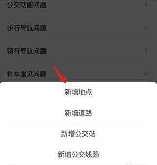腾讯街景地图高清最新版 v11.0.0安卓版