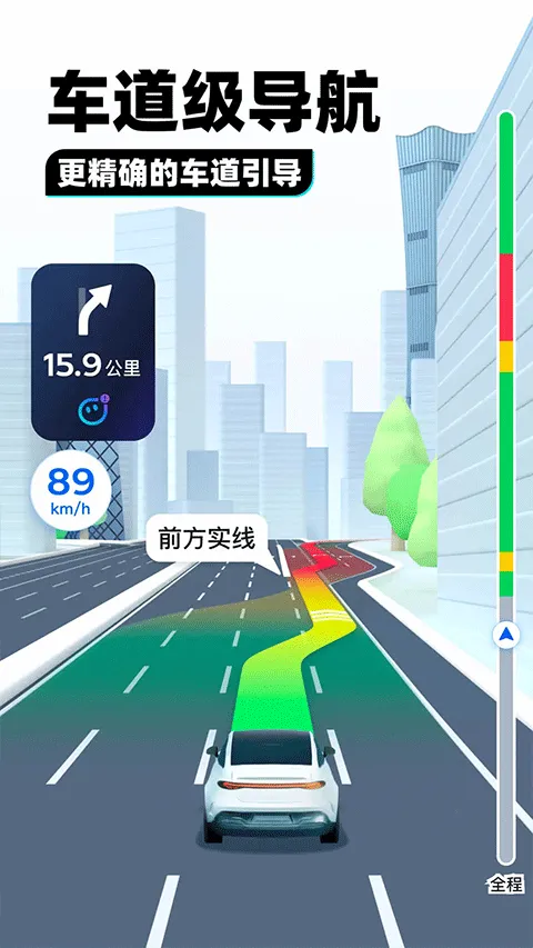 腾讯街景地图高清最新版 v11.0.0安卓版