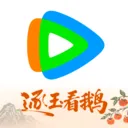 腾讯视频2026最新版本 v9.03.17.31294安卓版