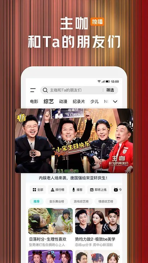 腾讯视频2026最新版本 v9.03.17.31294安卓版
