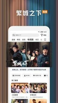 腾讯视频app下载2023最新版 v9.02.85.31078 安卓版