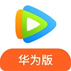 腾讯视频华为版 v8.11.90.101 最新版 腾讯视频华为版 v8.11.90.101 最新版