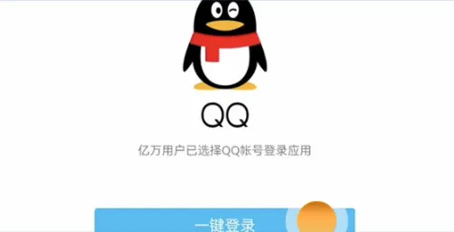 腾讯部落冲突公测版 v18.101.2安卓版