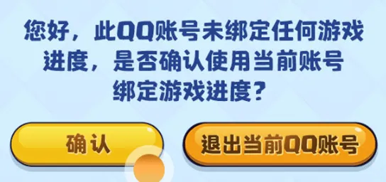 腾讯部落冲突公测版 v18.101.2安卓版