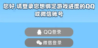 腾讯部落冲突公测版 v18.101.2安卓版