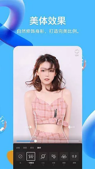 腾讯qq 2026最新版 v9.2.60安卓版