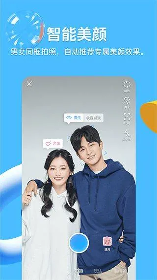 腾讯qq 2026最新版 v9.2.60安卓版