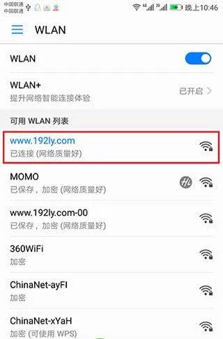 腾达路由器app官方版 v4.6.7(127)安卓版