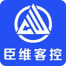 臣维客控APP官方下载v4.0.1 安卓版