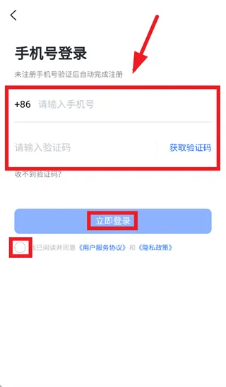 自动分销app 自动分销app