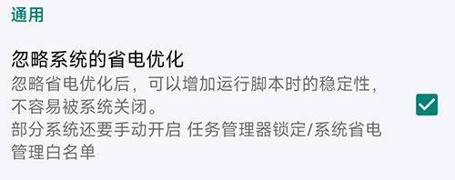 自动精灵app v2.28.3