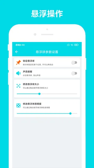 自动阅读软件app v3.0.9安卓版
