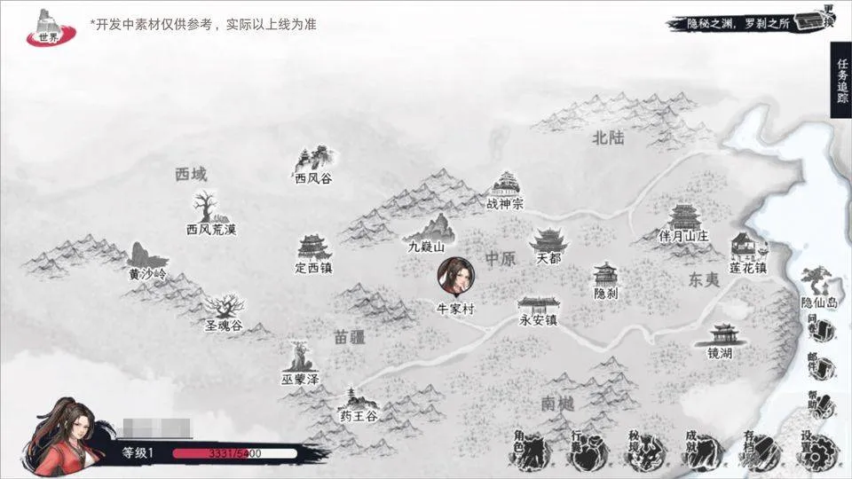 自在逍遥风起 v2.1.7安卓版