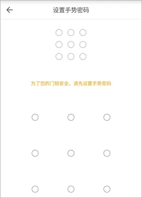 自如最新版本app v7.19.6安卓版