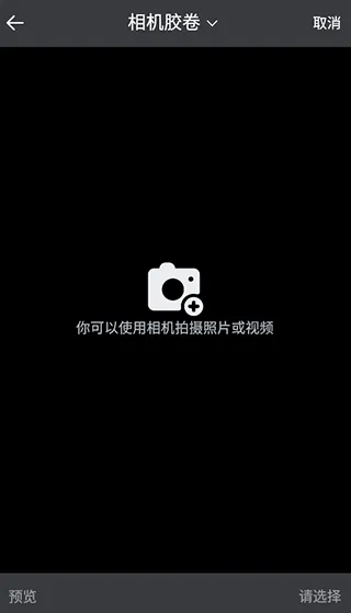 自媒体工具箱app v1.1.1官方版