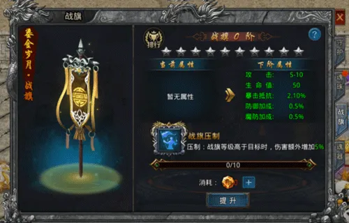 自由之刃传奇官方版 v1.0.13安卓版