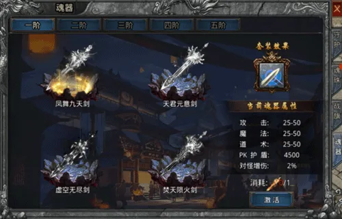 自由之刃传奇官方版 v1.0.13安卓版