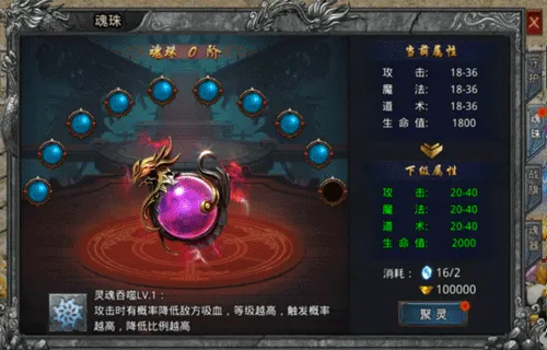 自由之刃传奇官方版 v1.0.13安卓版