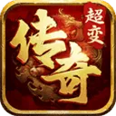 自由之刃传奇官方版 v1.0.13安卓版