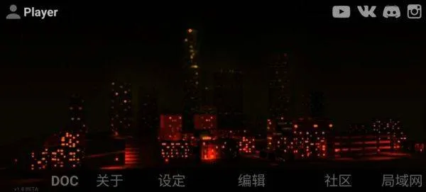 自由城计划最新版本 v1安卓版