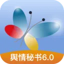 舆情秘书专业版app v7.2.8安卓版