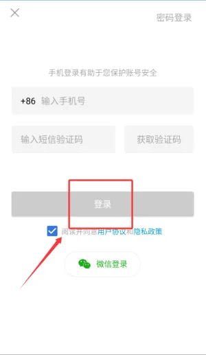 航医通医生版官方版v1.7.9 手机版 航医通医生版官方版v1.7.9 手机版
