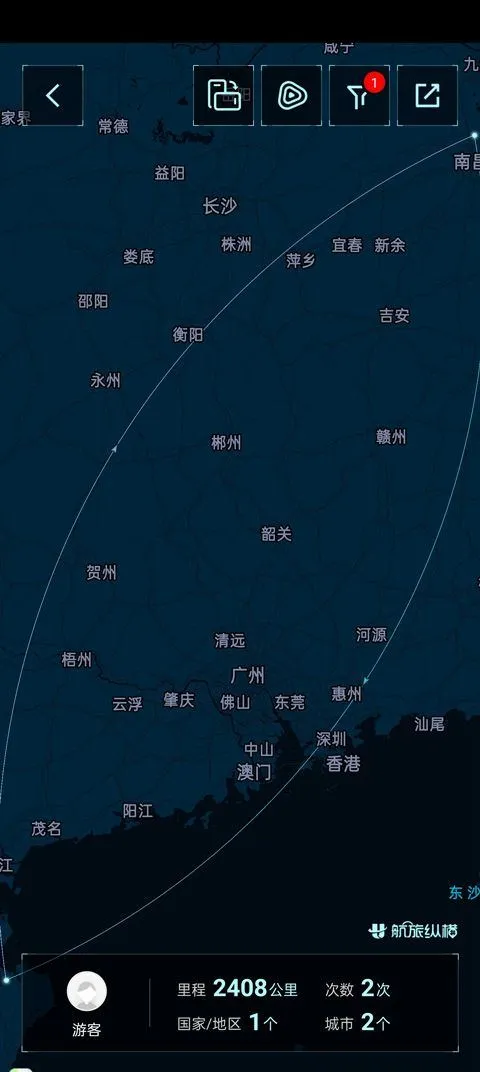 航旅纵横pro安卓版 v8.4.8
