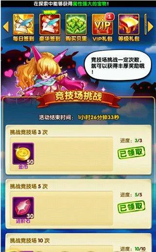 航海王强者之路腾讯版 v2.5.7 渠道版