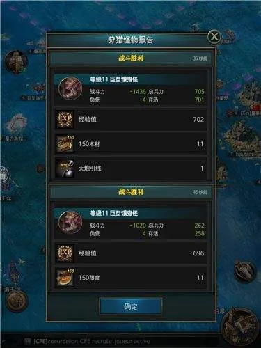 航海纷争4399版 v6.1.5安卓版